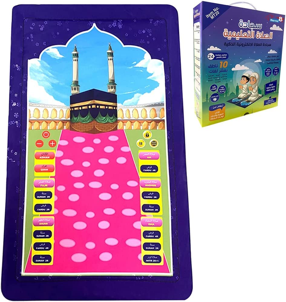 Detailed view of colorful children's prayer rug with Salah learning elements
