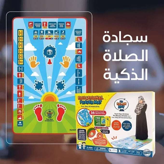 Interactive Islamic prayer mat packaging - Educational Salah mat with Arabic duas and prayer positions for children